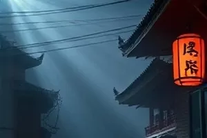 剧集《灯塔守夜人》封面，夜雾里的灯塔光束扫过礁石