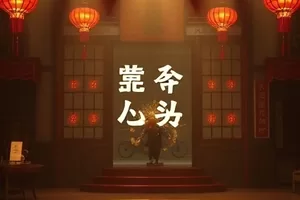 纪录片《拾荒者书简》封面，旧书堆与一双手翻动泛黄纸页