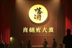 剧集《白桦林站》封面，雪后白桦林间的旧车站站台